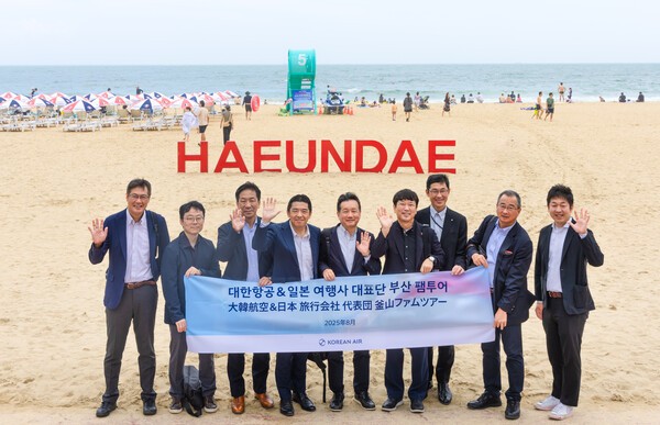 대한항공이 이달 4일부터 6일까지 사흘간 부산 일원에서 일본 주요 여행사 사장 및 임원단을 초청해 지역 관광 자원을 홍보하는 ‘부산 팸투어(FAM tour)’를 진행했다. 사진은 행사에 참여한 이석우 대한항공 일본지역본부장(오른쪽에서 네 번째)과 일본 주요 여행사 사장 및 임원단이 기념사진을 찍고 있다. /사진=대한항공