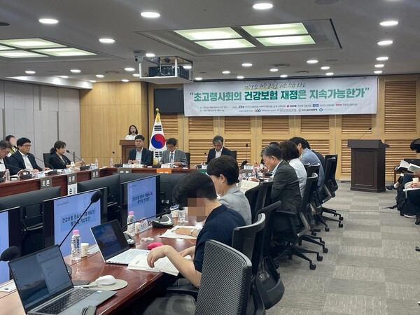 6일 서울 여의도 국회의원회관에서 '건강보험 재정 균형을 위한 정책 토론회'가 열리고 있다. /사진=한시온 기자