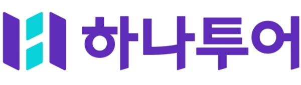 하나투어CI./사진=하나투어