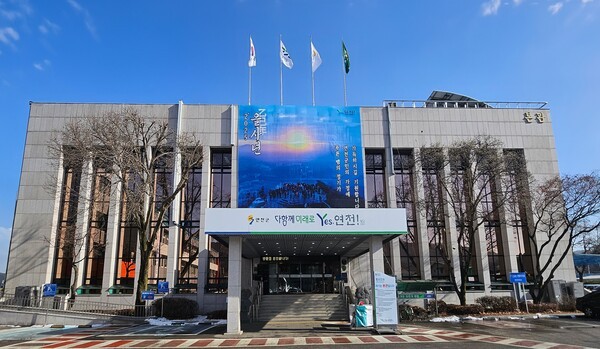 연천군청 청사 전경      / 사진 = 연천군