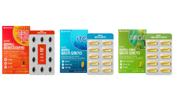 셀파렉스 베이직 라인 3종 /사진=동아제약