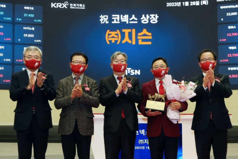 한국거래소 코스닥시장 본부가 지난 2023년 1월 26일 서울사옥 홍보관에서 (주)지슨의 코넥스시장 상장기념식을 개최했다. / 사진=연합뉴스
