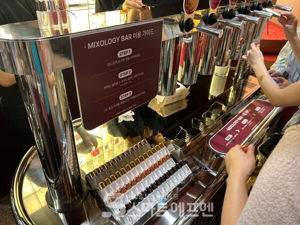 라카 제품을 3만원 이상 구매하면 자신만의 색을 담은 틴트를 만들 수 있는 '믹솔로지바' 이용권을 증정한다./사진=김선주 기자