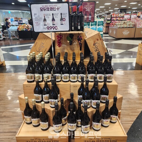 이랜드리테일의 킴스클럽이 휴가철을 맞아 지난 7월 31일 '모두의 와인 플러스' 이탈리아 스파클링 와인 '1900 카살리' 3종을 출시했다./사진=이랜드