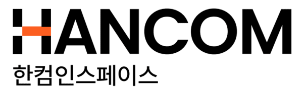 한컴인스페이스