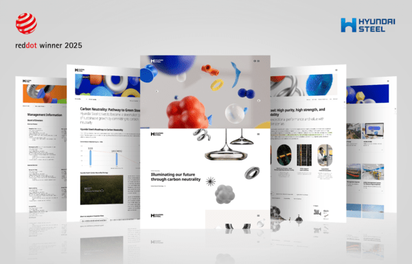 현대제철 홈페이지 PC 버전 /사진=현대제철