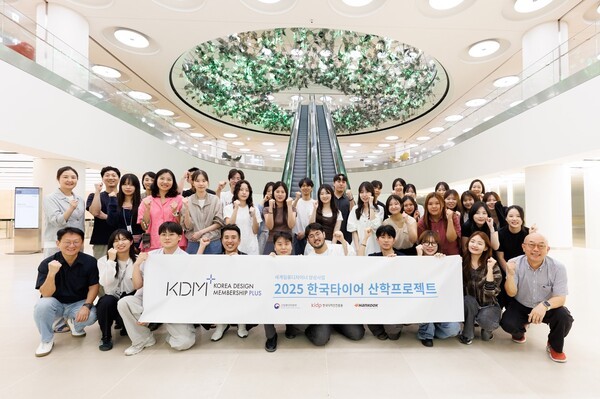 한국타이어는 한국디자인진흥원과 함께한 2025 디자인 산학협력 프로젝트 '코리아디자인멤버십 플러스(KDM+)'의 시상식을 진행하며 프로젝트를 마무리했다고 11일 밝혔다. /사진=한국타이어