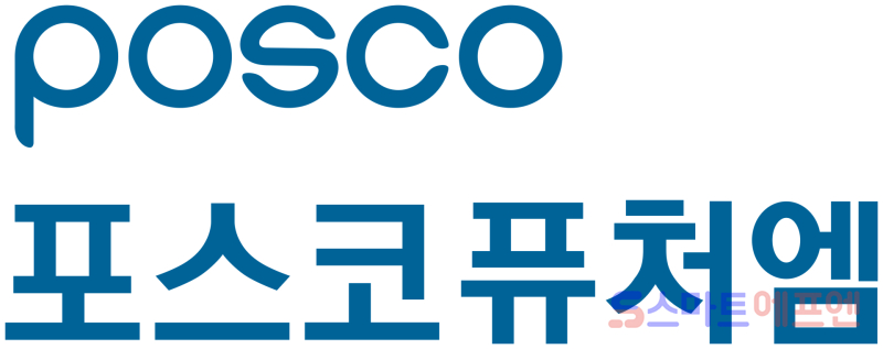 포스코퓨처엠CI /사진=포스코퓨처엠