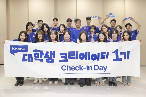 케이뱅크 본사에서 열린 ‘케이뱅크 대학생 크리에이터 1기 체크인 데이’에서 최우형 은행장(가운데)과 대학생 크리에이터 1기 20명이 기념 촬영을 하고 있다. /사진=케이뱅크