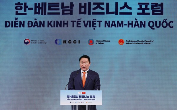 최태원 대한상의 회장이 인사말을 하고 있다. /사진=대한상의