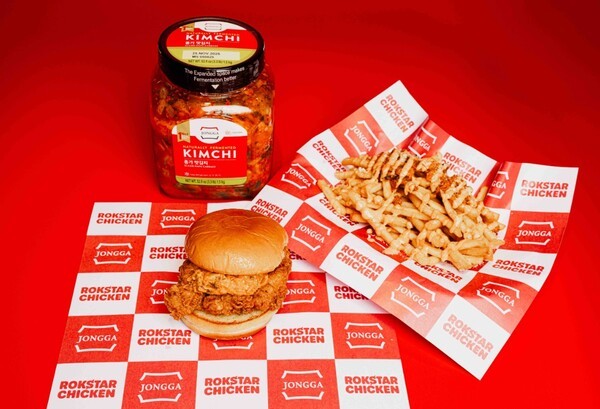 종가 김치 치킨 샌드위치, 김치 프렌치 프라이