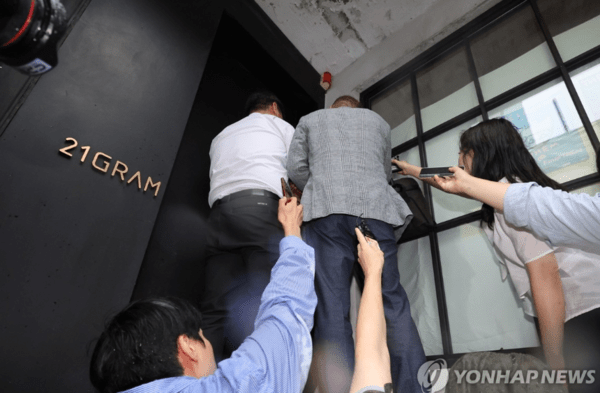 김건희 여사의 각종 의혹을 수사하는 민중기 특별검사팀이 13일 대통령 관저 이전 공사 과정에 관여하며 특혜 의혹을 받는 인테리어 업체 '21그램'에서 직원이 문을 열어주지 않아 대기하고 있다./사진=연합뉴스 