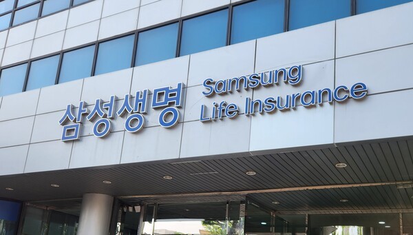삼성생명. /사진=김준하 기자