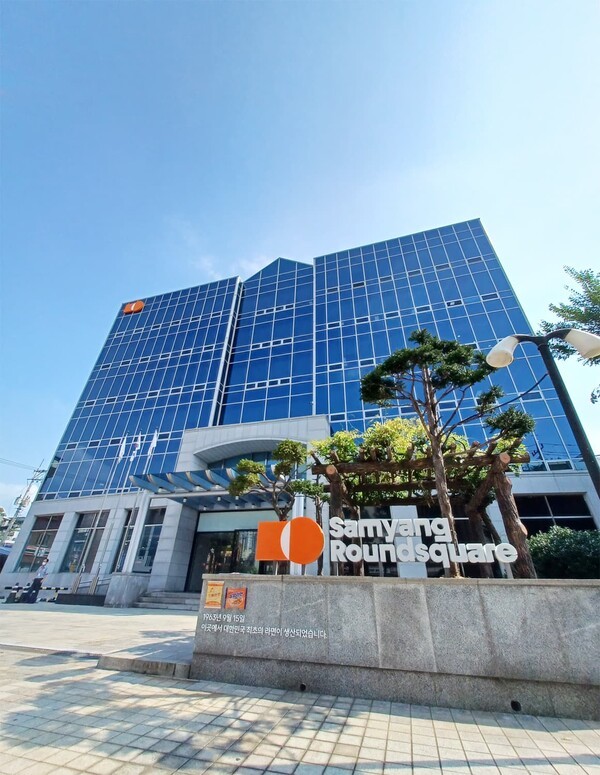 삼양식품 본사 젼경./사진=삼양식품 