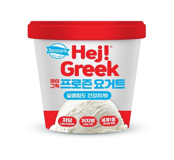 ‘덴마크 하이 그릭 프로즌 요거트’ 이미지./사진=동원F&B