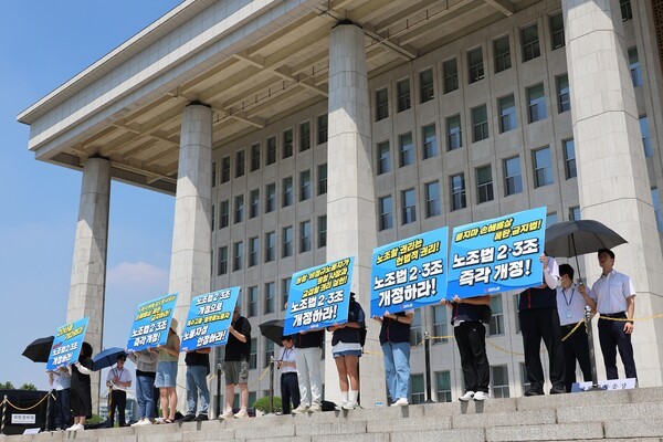 진보당 당원과 민주노총 조합원들이 7월 25일 서울 여의도 국회에서 '노란봉투법(노조법 2·3조 개정안)'의 조속한 국회 통과와 시행을 요구하는 기자회견을 하고 있다. /사진=연합