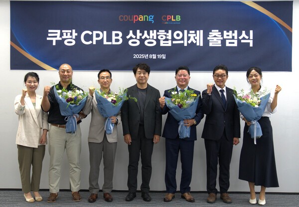 19일 서울 송파구 쿠팡 잠실 오피스에서 열린 '쿠팡 CPLB 상생협의체’ 출범식에서 전경수 CPLB대표가 신임 운영진들과 기념촬영을 하고 있다. 왼쪽부터 윤경원 CPLB 상무, 강신영 ㈜놀이터컴퍼니 대표, 이숭우 ㈜햇살푸드시스템 대표, 전경수 CPLB 대표, 김근태 ㈜성진켐 대표, 이형주 CPLB 상무, 한윤경 ㈜대한식품 대표.