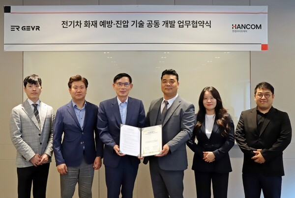한컴라이프케어 김선영 대표(왼쪽에서 세 번째)와 GEVR 도정국 대표(오른쪽에서 세 번째)/사진=한컴라이프케어