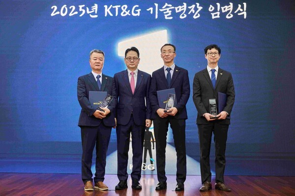 KT&G '2025년 제조설비 부문 명장 임명식'