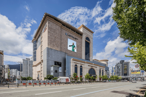 롯데백화점 동래점 전경.