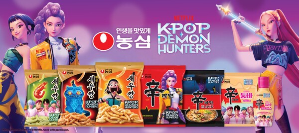 케데헌 이미지를 입힌 농심 제품들.