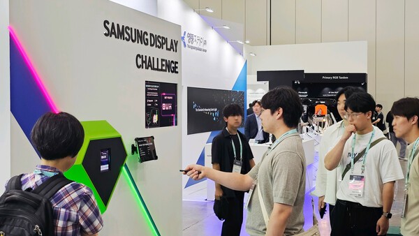 'IMID 2025' 삼성디스플레이 부스/사진=삼성디스플레이