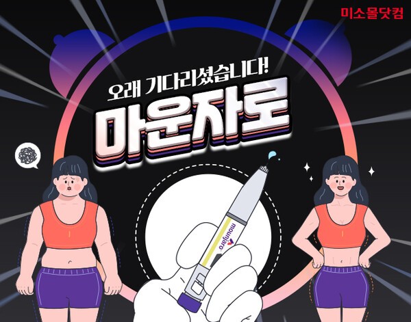 이미지=유비케어