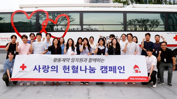 헌혈 캠페인 참여 임직원 단체사진 /사진=광동제약