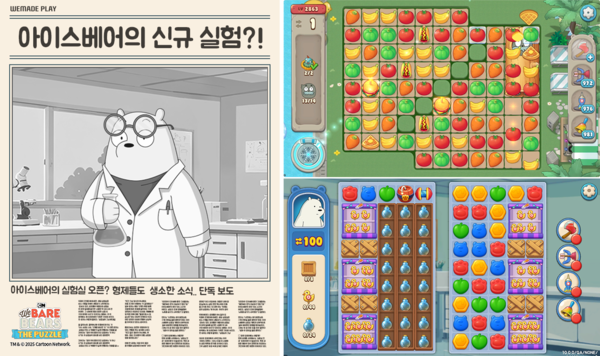 위베베 더퍼즐 /이미지=위메이드플레이