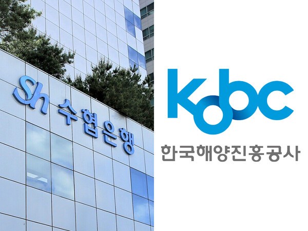 수협은행 본점 외관과 한국해양진흥공사 CI 이미지. /사진=수협은행