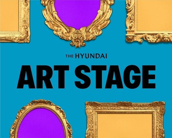 현대백화점 '아트 스테이지'