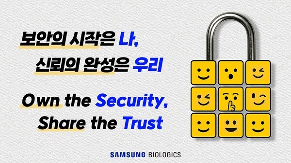 이미지=삼성바이오로직스