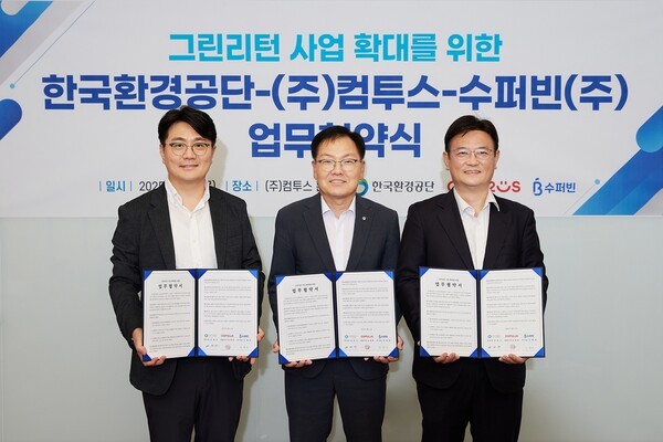 (왼쪽부터) 컴투스 이우진 이사, 한국환경공단 수도권서부환경본부 윤완우 본부장, 수퍼빈 김형관 부사장/사진=컴투스