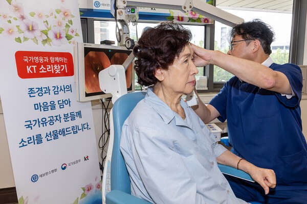 국가영웅과 함께하는 KT소리찾기/사진=KT