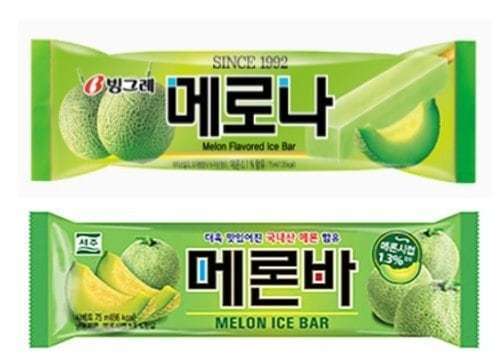 위는 빙그레 메로나, 아래는 서주 메론바의 모습.