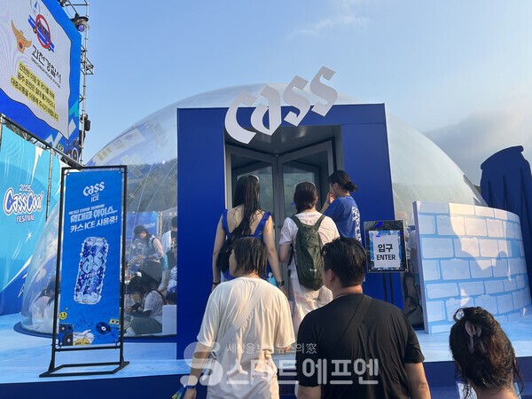 ‘카스 아이스 돔’은 거대한 풍선 돔 안에서 짜릿한 청량감과 역대급 쿨링을 체험할 수 있는 공간이다./사진=김선주 기자