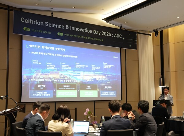 셀트리온 사이언스&이노베이션 데이 2025/사진=셀트리온