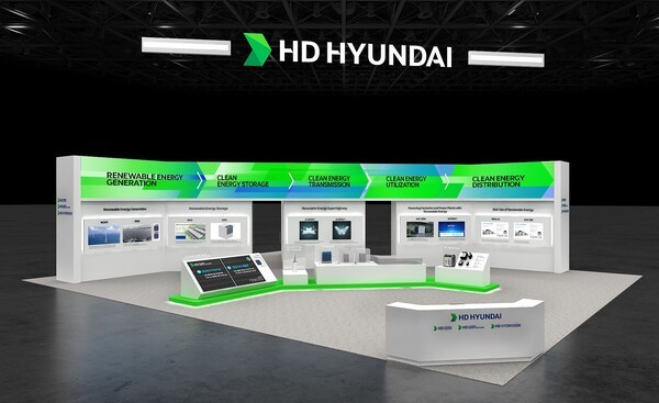 HD현대 '2025 기후산업국제박람회‘ 부스 조감도. /사진=HD현대