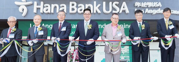 지난 25일(현지시간) 미국 캘리포니아주 로스엔젤레스(LA)에서 열린 'Hana Bank USA LA 지점' 개점식에서 이은형 하나금융그룹 부회장(왼쪽에서 네 번째)이 내외빈과 함께 테이프 커팅식을 진행하고 있다. /사진=하나금융그룹