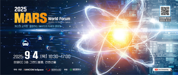 /이미지=한컴인스페이스