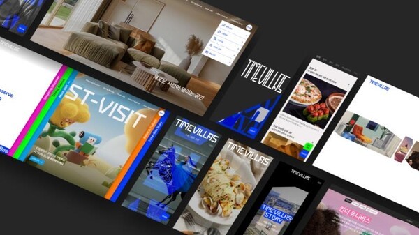 롯데백화점 쇼핑몰 '타임빌라스' 공식 홈페이지