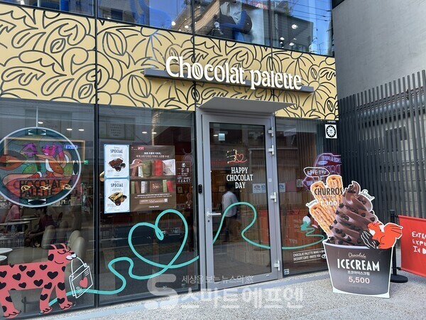 쇼콜라 팔레트 송리단길점 입구 앞에는 인기 제품인 '초콜릿 아이스크림 츄러스' 입간판이 놓여 있다./사진=김선주 기자