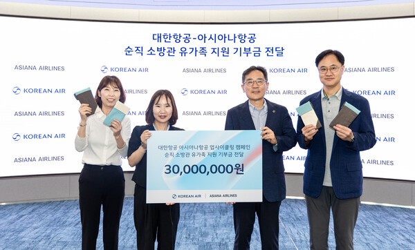 기부금 전달식에 참석한 (왼쪽부터) 김도운 소방가족희망나눔 이사, 박현숙 소방가족희망나눔 가족대표, 지상휘 대한항공 사회봉사단 운영위원장, 정성원 아시아나항공 HR 담당 수석부장이 기념 촬영을 하고 있다. /사진=대한항공
