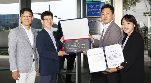노사문화 우수기업 인증 기념사진 /사진=삼성바이오에피스