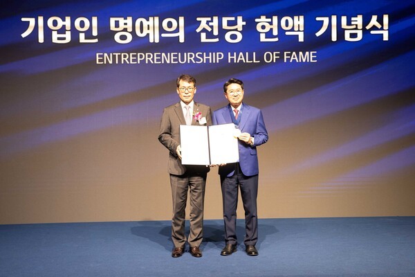27일 서울 을지로 기업은행 본점에서 열린 ‘2025년 기업인 명예의 전당 헌액식‘에서 김성태 IBK기업은행장(왼쪽)과 박동석 산일전기 회장이 기념촬영을 하고 있다. /사진=IBK기업은행