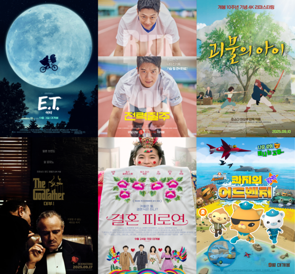 롯데시네마가 9월 단독 개봉 라인업을 공개했다./사진=롯데컬처웍스 