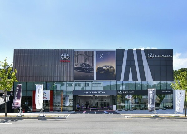 렉서스·토요타 안동 전시장 