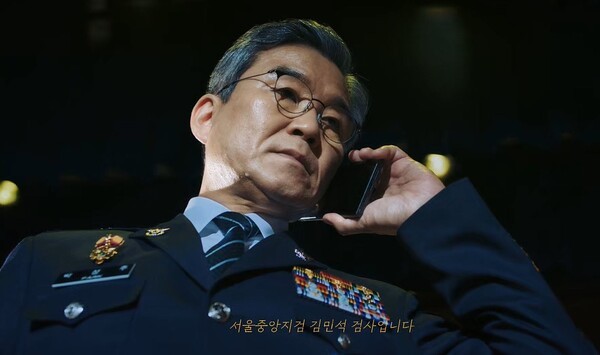 보이스피싱 예방 영상 등장한 박성주 국가수사본부장 /사진=경찰청