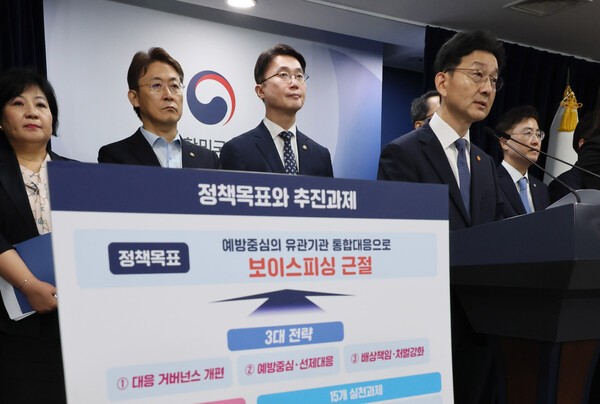 윤창렬 국무조정실장이 28일 서울 종로구 정부서울청사에서 열린 보이스피싱 근절 종합대책 관계부처 합동브리핑에서 발언하고 있다./사진=연합뉴스