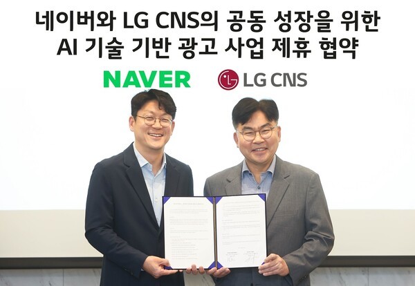 LG CNS 엔트루 최문근 전무(오른쪽)와 네이버 광고세일즈&파트너십 한재영 전무 /사진=LG CNS